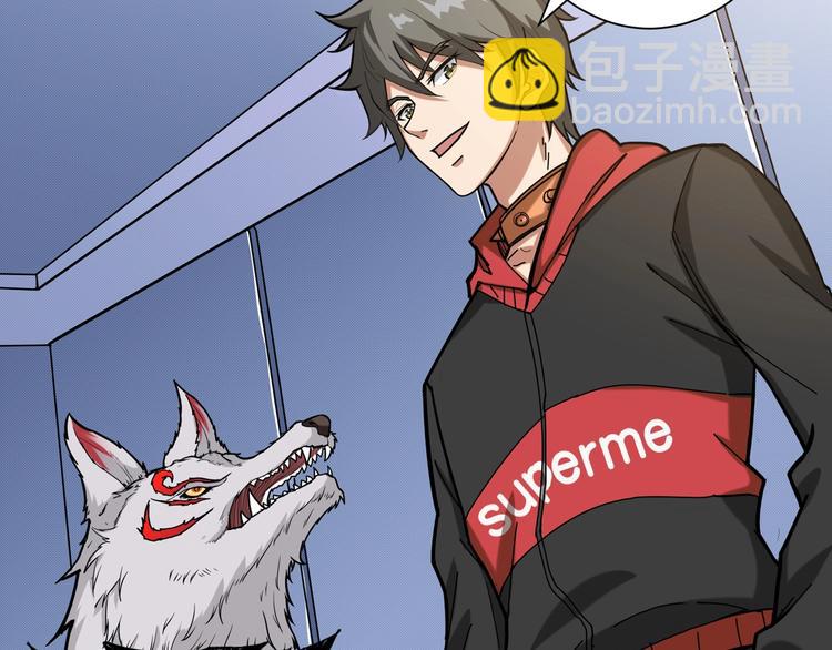 噬神紀 - 第87話 高手高手，這是高手(2/2) - 7