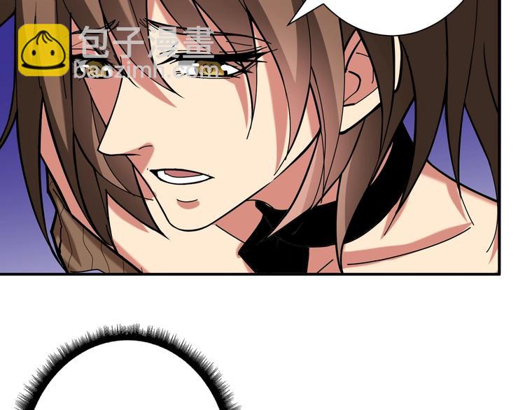 噬神紀 - 第87話 高手高手，這是高手(2/2) - 2