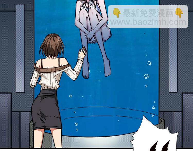 噬神紀 - 第89話 楊戩(1/2) - 7