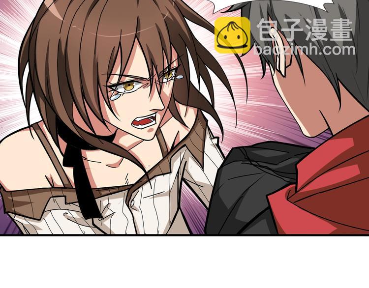 噬神紀 - 第89話 楊戩(1/2) - 2