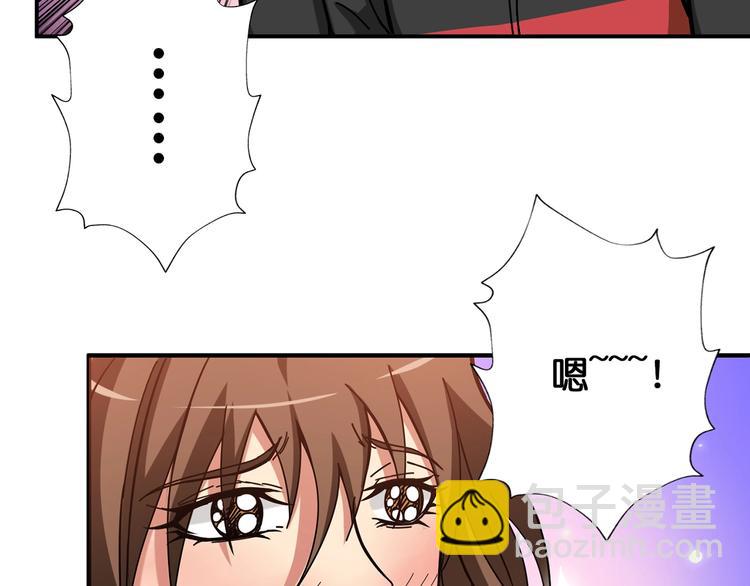 噬神紀 - 第89話 楊戩(1/2) - 8