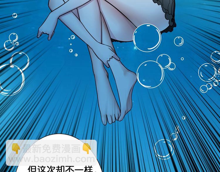 噬神紀 - 第89話 楊戩(1/2) - 2