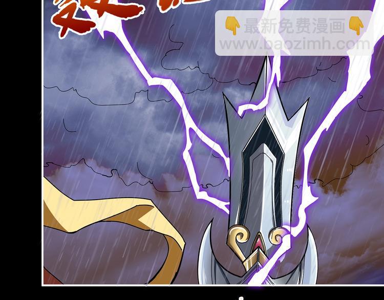 噬神紀 - 第89話 楊戩(2/2) - 1