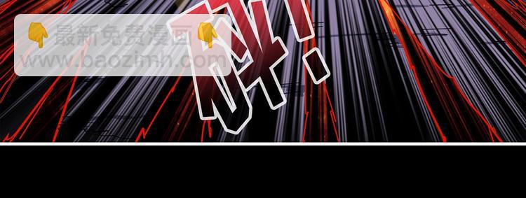 噬神紀 - 第91話 妹妹(2/2) - 4