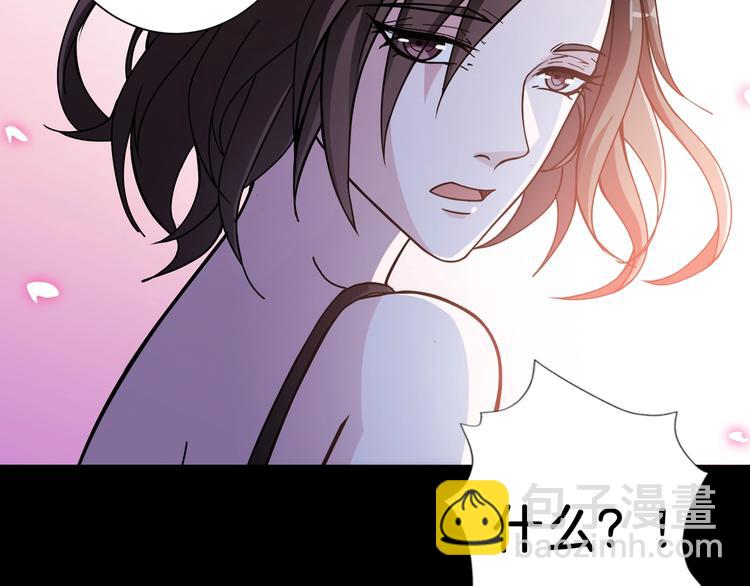 噬神紀 - 第91話 妹妹(2/2) - 1