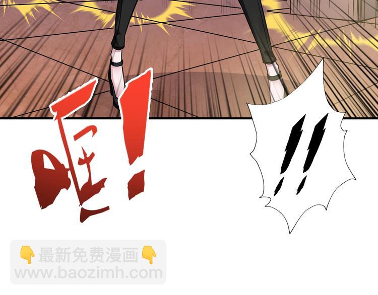 噬神紀 - 第93話 有錢就完事了(2/2) - 3