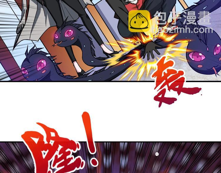 噬神紀 - 第93話 有錢就完事了(2/2) - 6