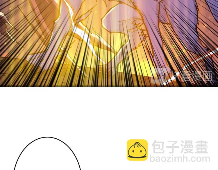 噬神紀 - 第95話 哮天你是真的狗。(2/2) - 1