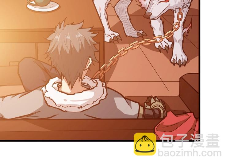 噬神紀 - 第95話 哮天你是真的狗。(2/2) - 4