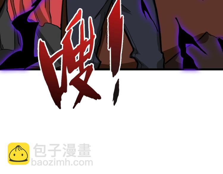 噬神紀 - 第95話 哮天你是真的狗。(2/2) - 1