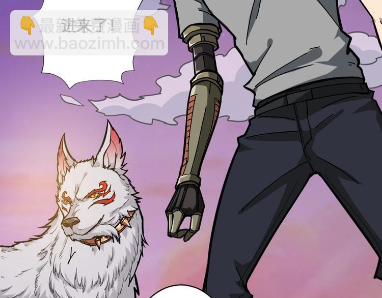 噬神紀 - 第95話 哮天你是真的狗。(2/2) - 2