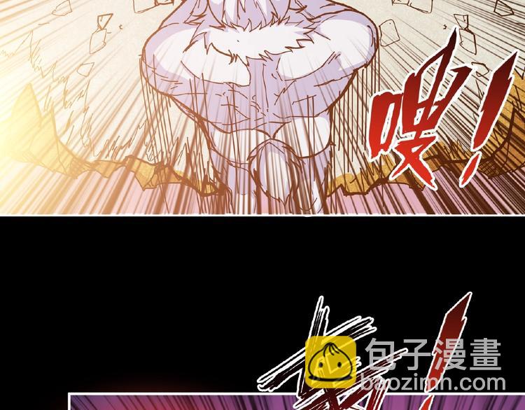 噬神紀 - 第97話 俺想請你幫個忙(1/2) - 5