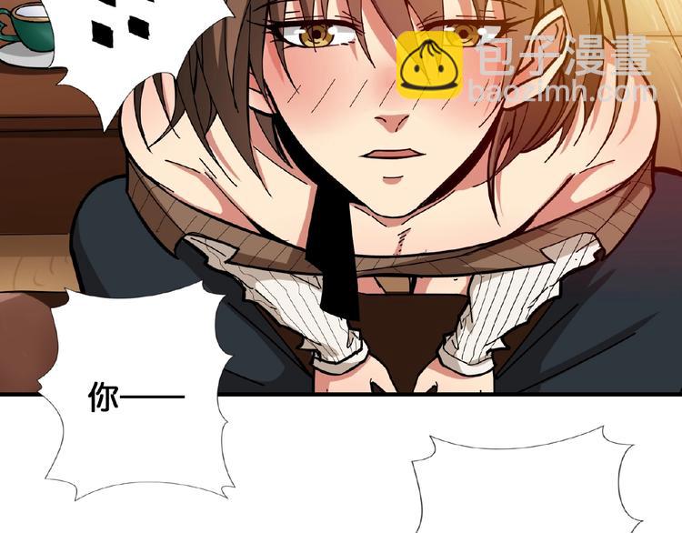 噬神紀 - 第97話 俺想請你幫個忙(2/2) - 1