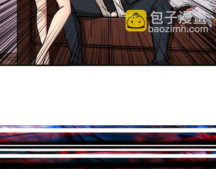 噬神紀 - 第97話 俺想請你幫個忙(2/2) - 3