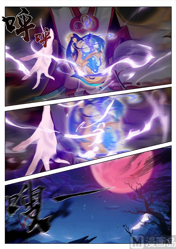 35：神乐失踪-第35话