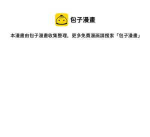 37：源明雅vs晴明-第37话