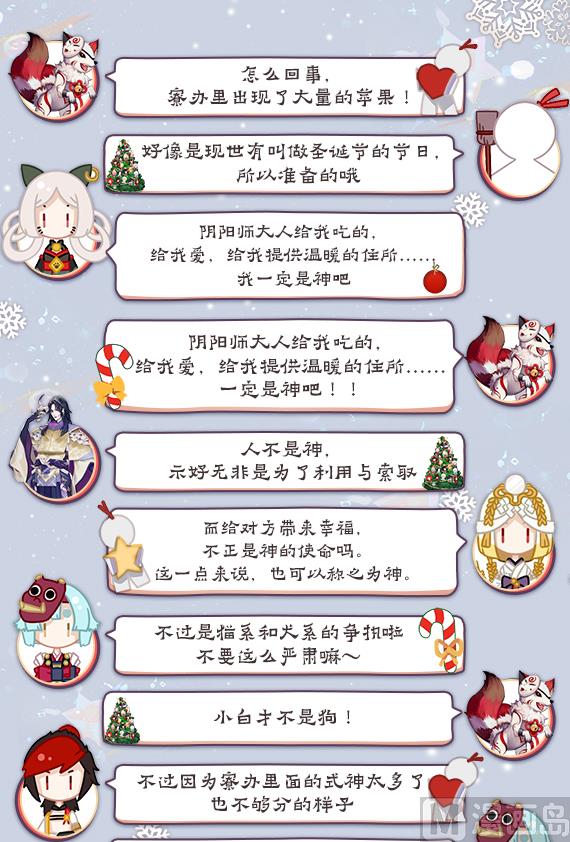 39： 的行踪-第39话