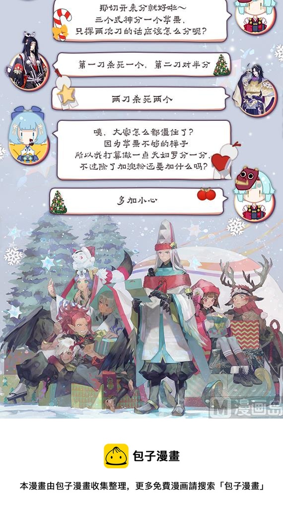 39： 的行踪-第39话