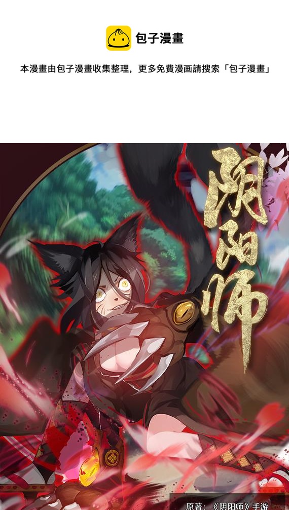 危急关头-第47话