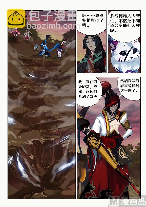 危急关头-第47话