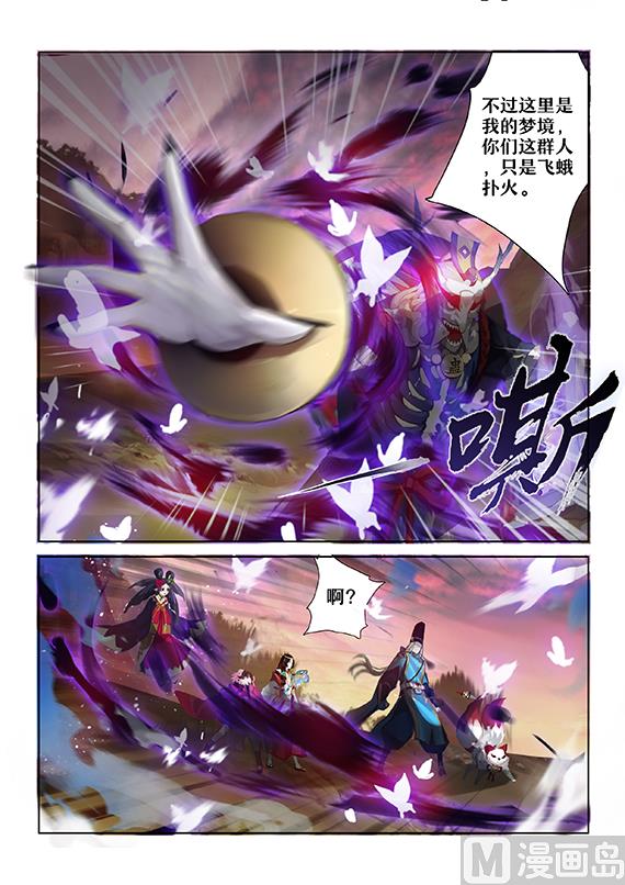 危急关头-第47话