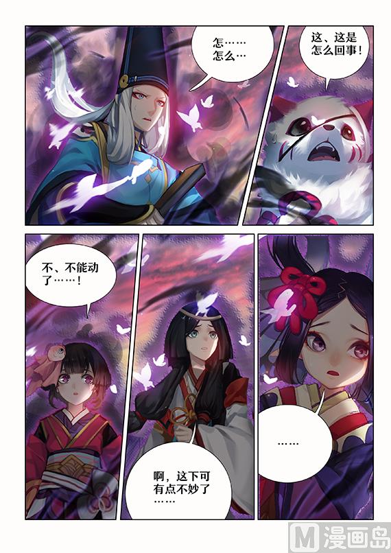 危急关头-第47话