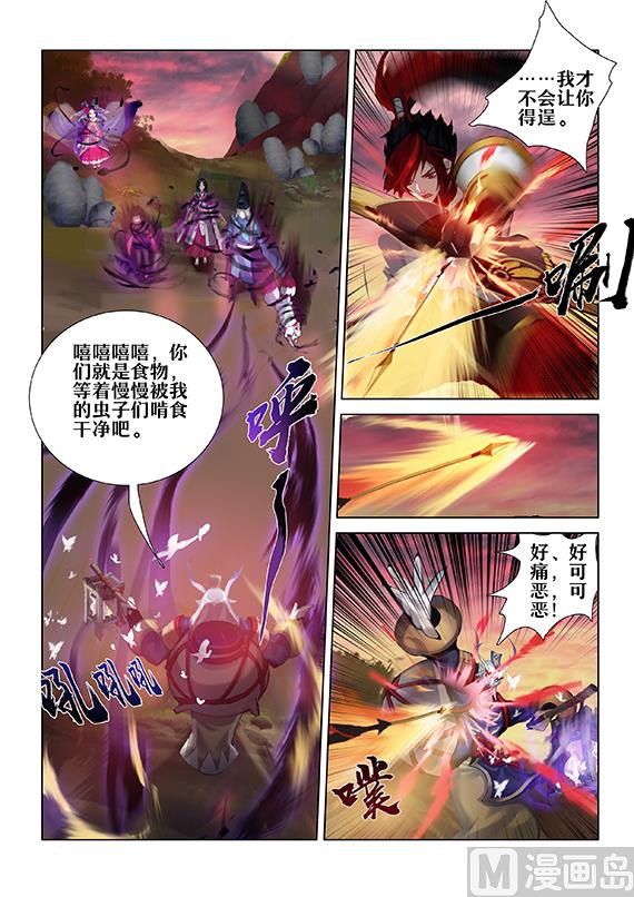 危急关头-第47话