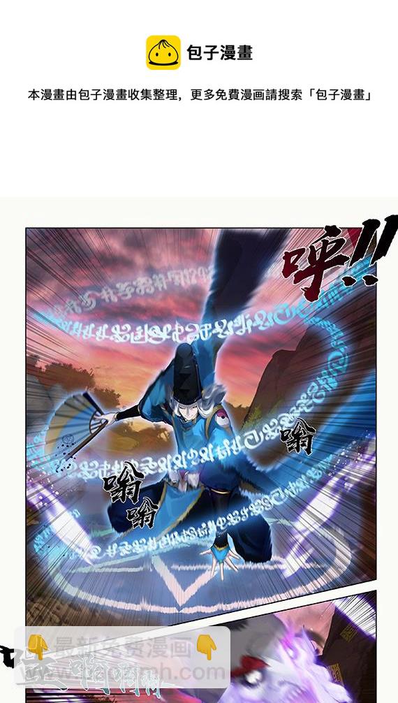 危急关头-第47话