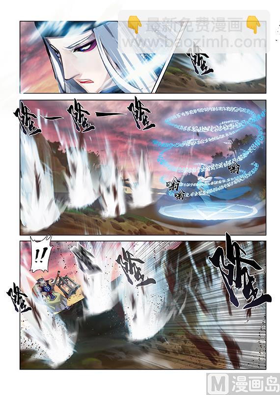 危急关头-第47话