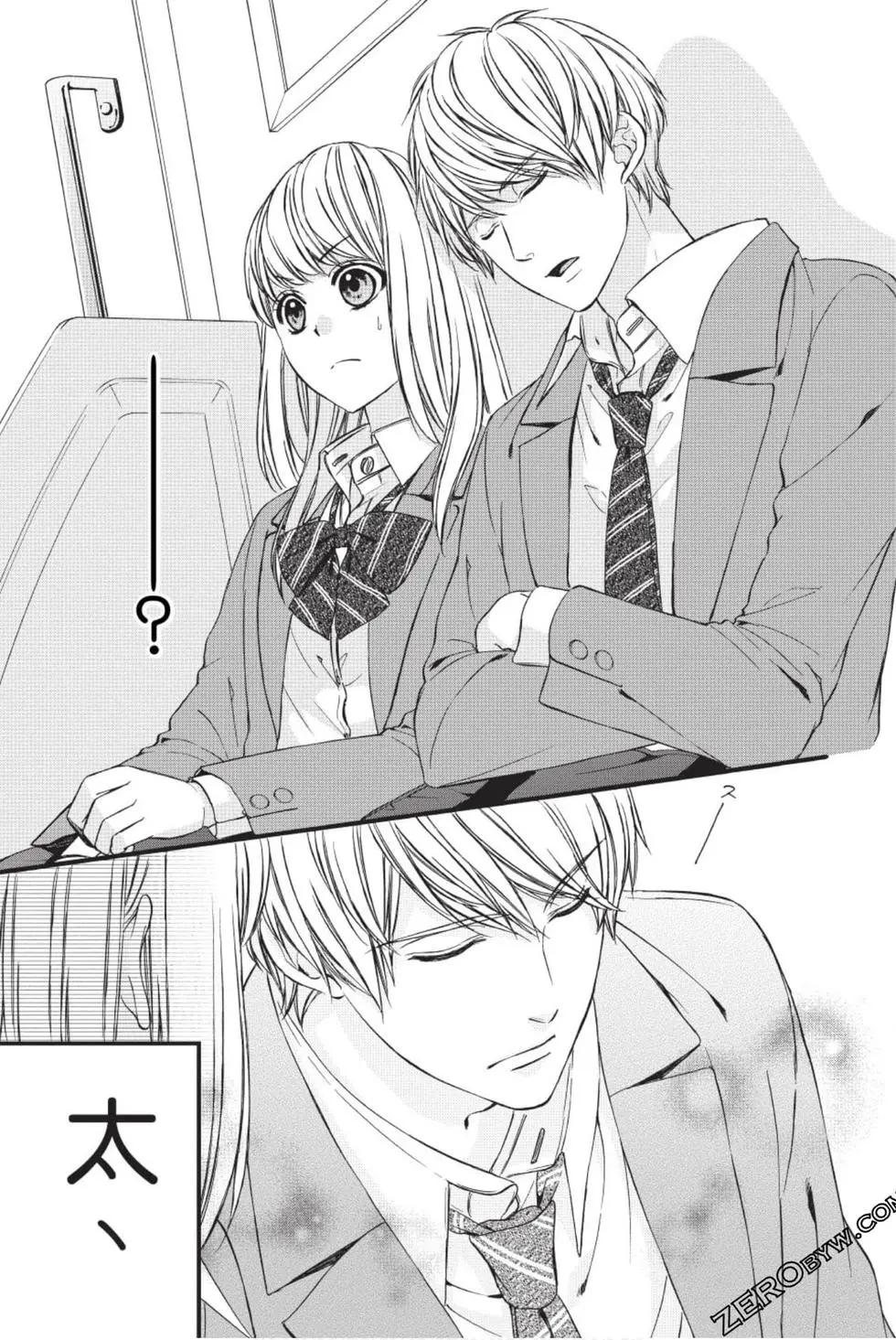 矢神同學、今天也壞心眼。 - 第01卷(1/4) - 4