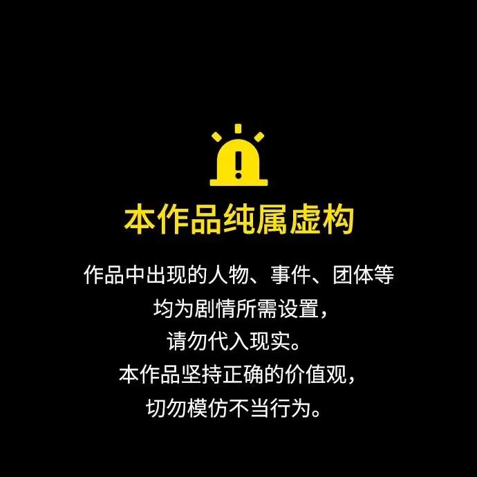史诗级领地设计师 第118话