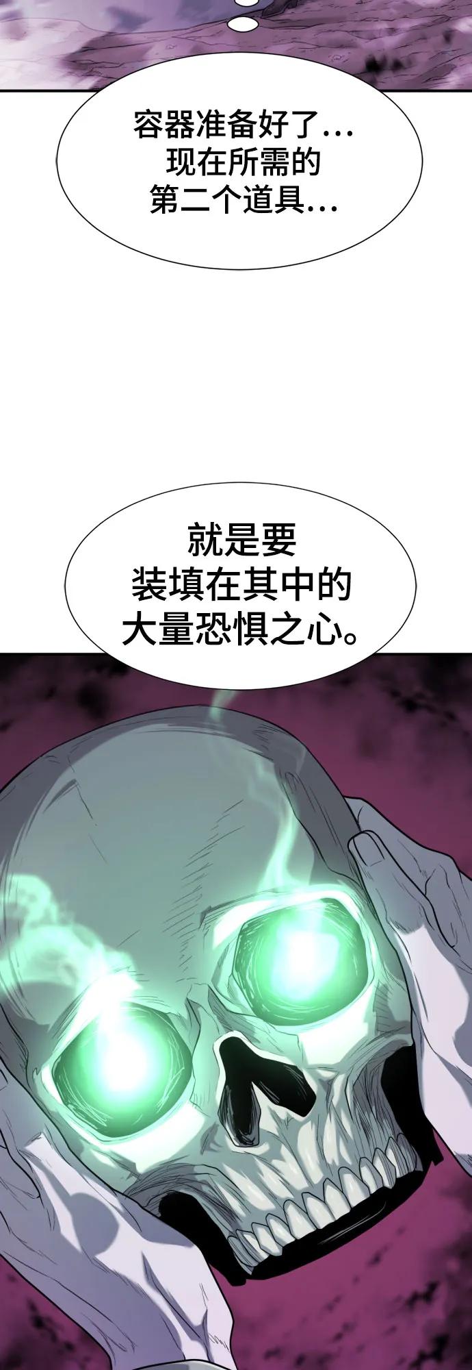 第156话19