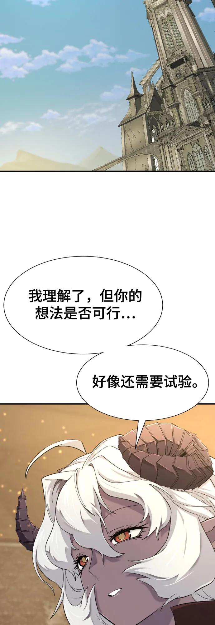 第170话5