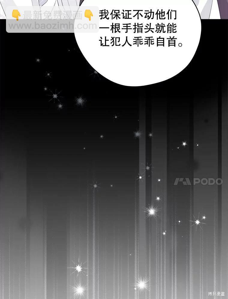 第103话19