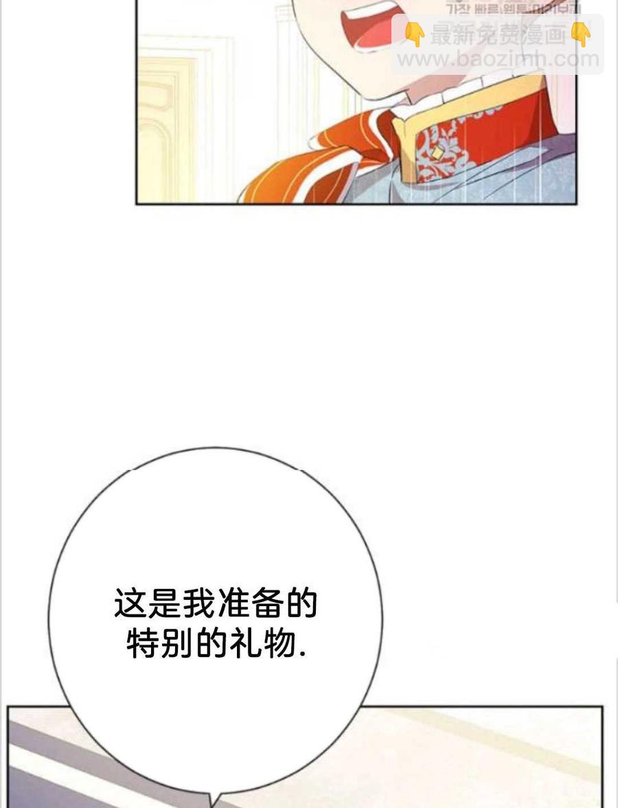 第37话15