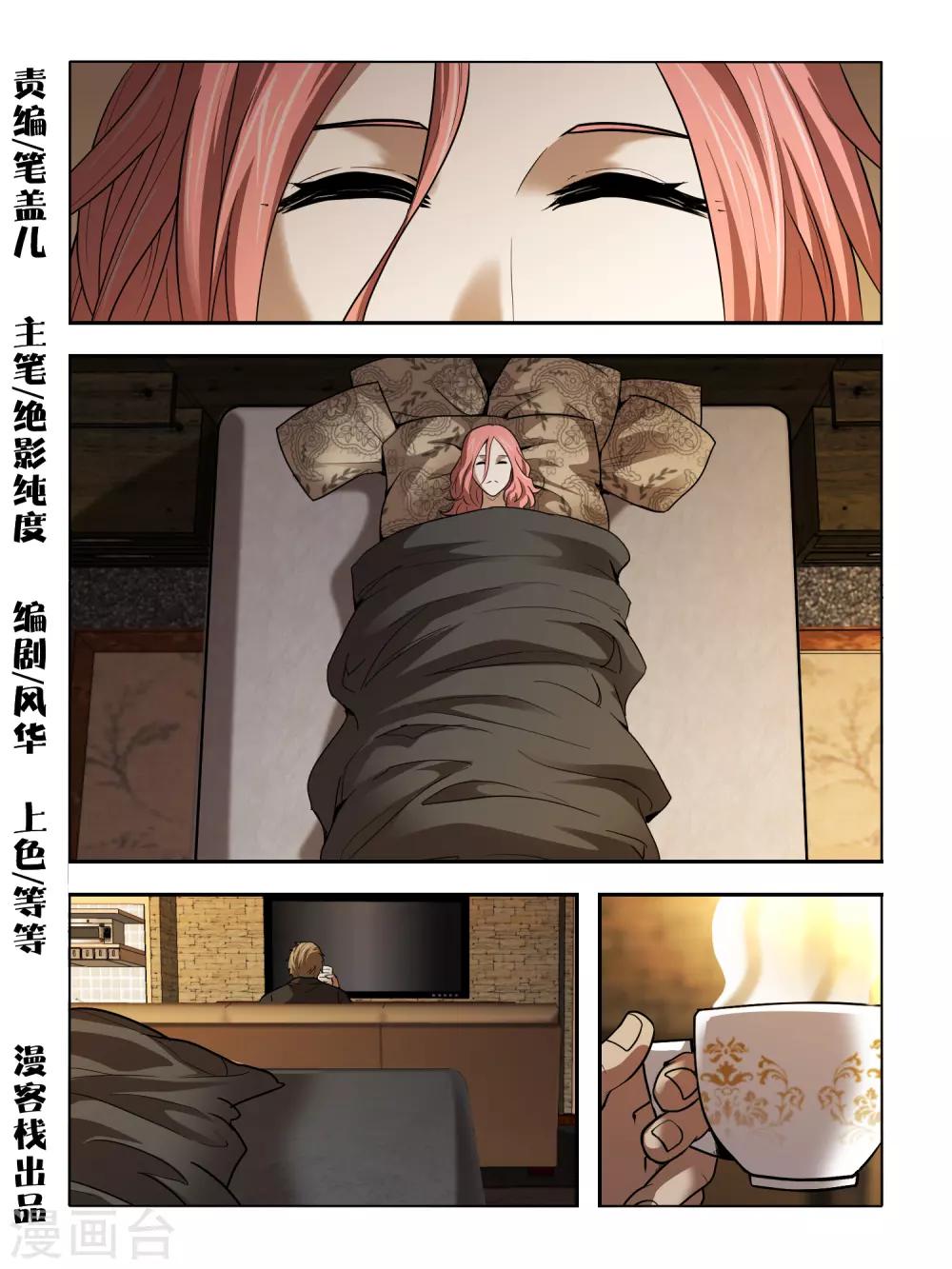 第129话 拼死-第131话