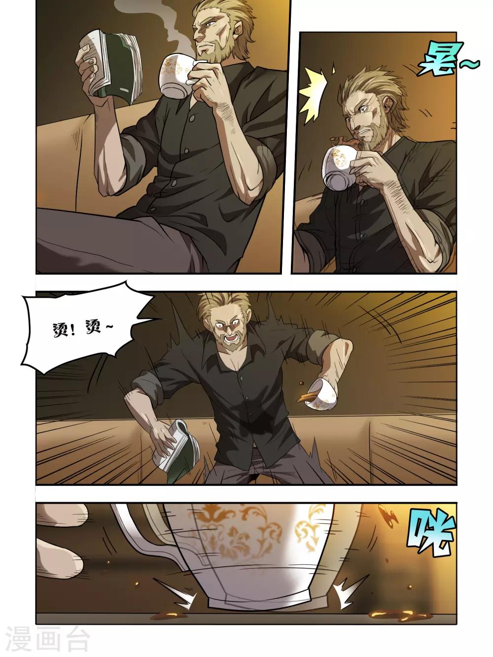 第129话 拼死-第131话