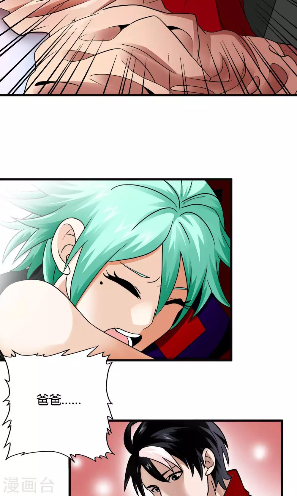 第131话 噩梦-第133话