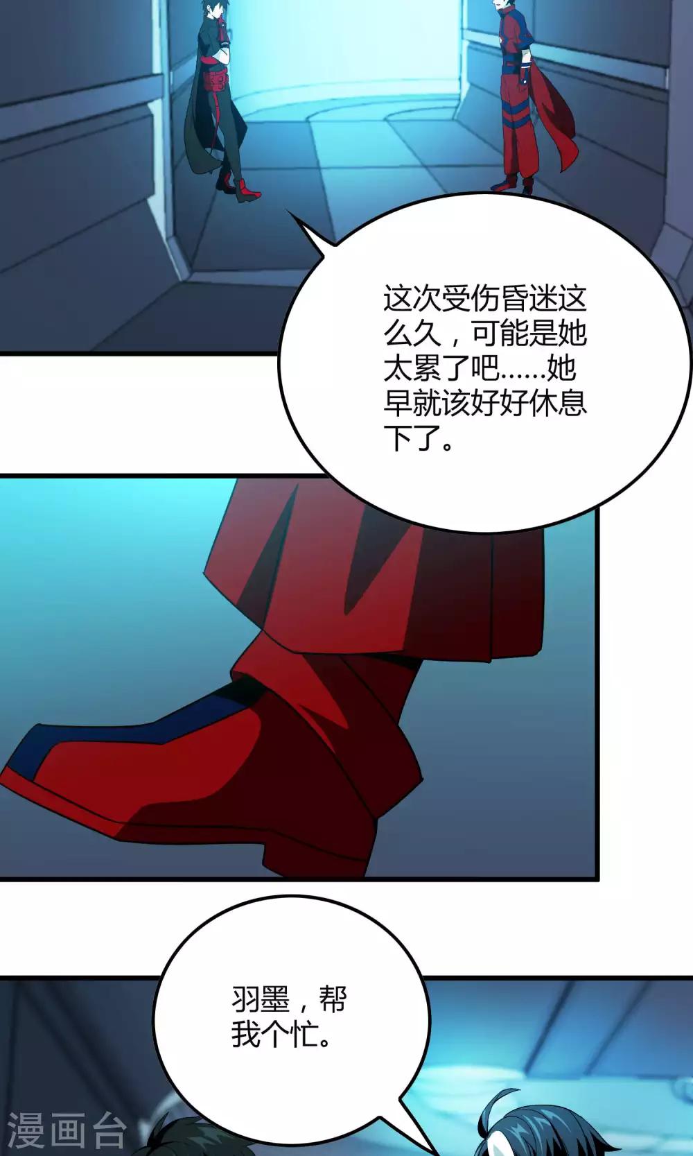 第131话 噩梦-第133话