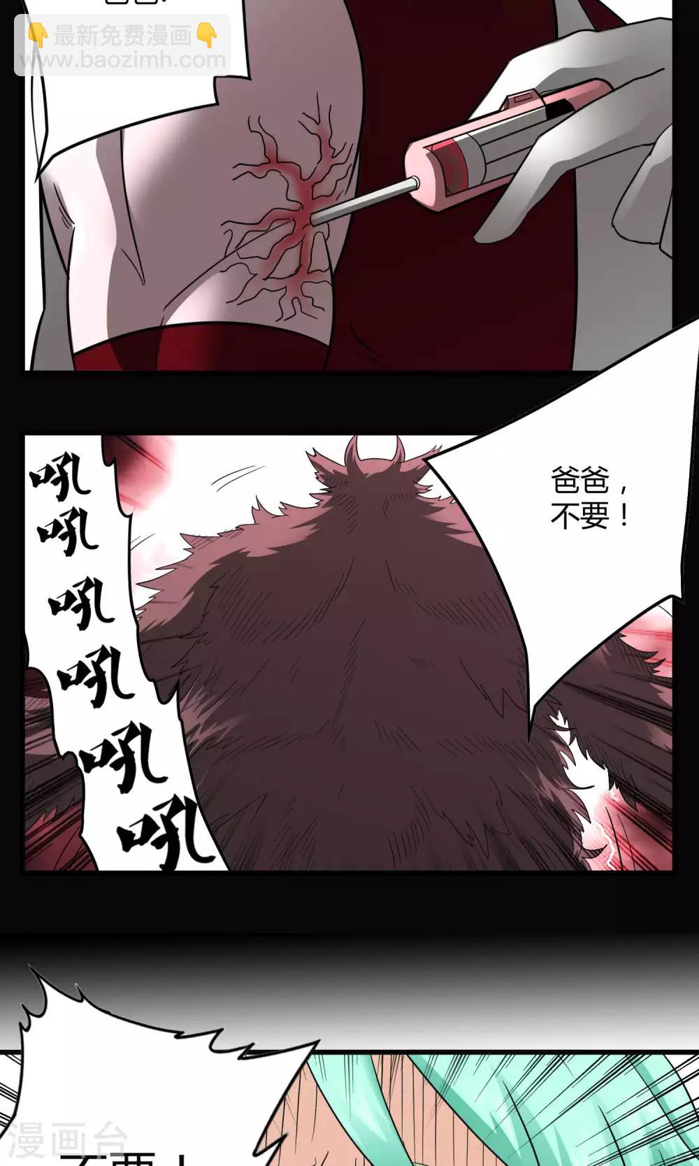 第131话 噩梦-第133话