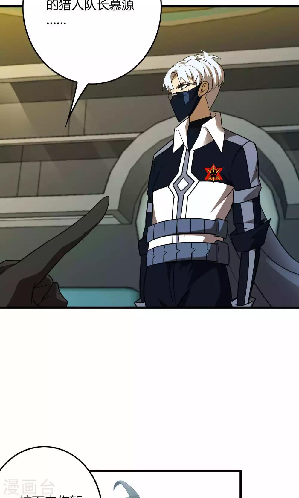 第133话 幽影令-第135话