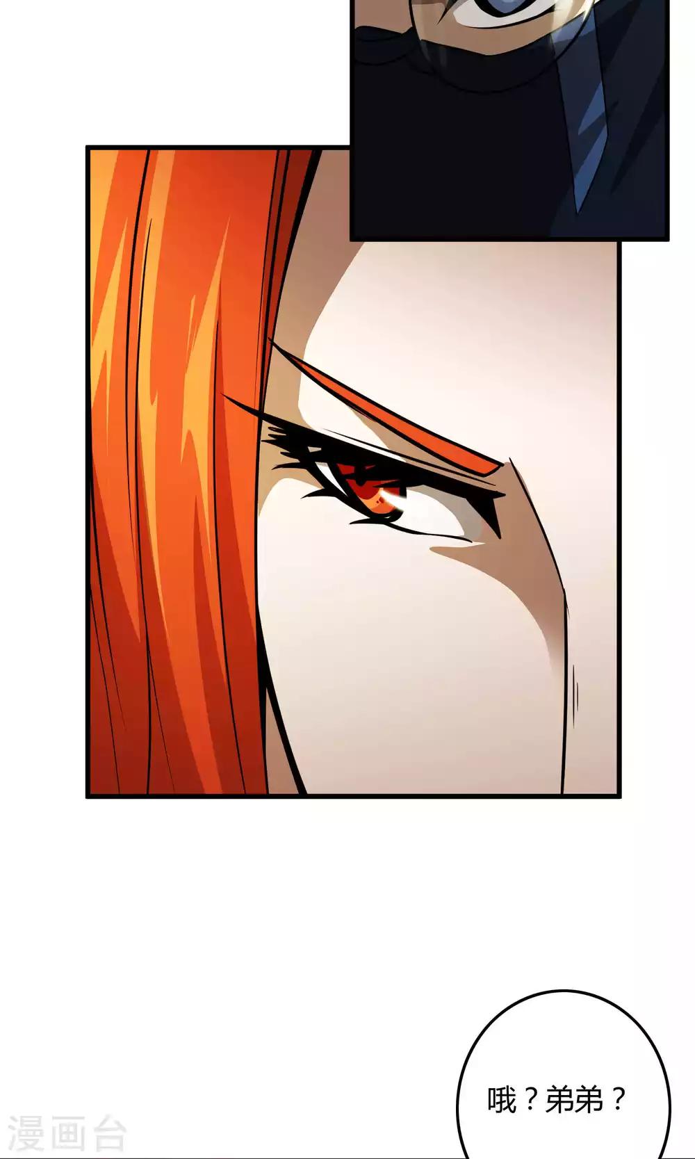 第133话 幽影令-第135话