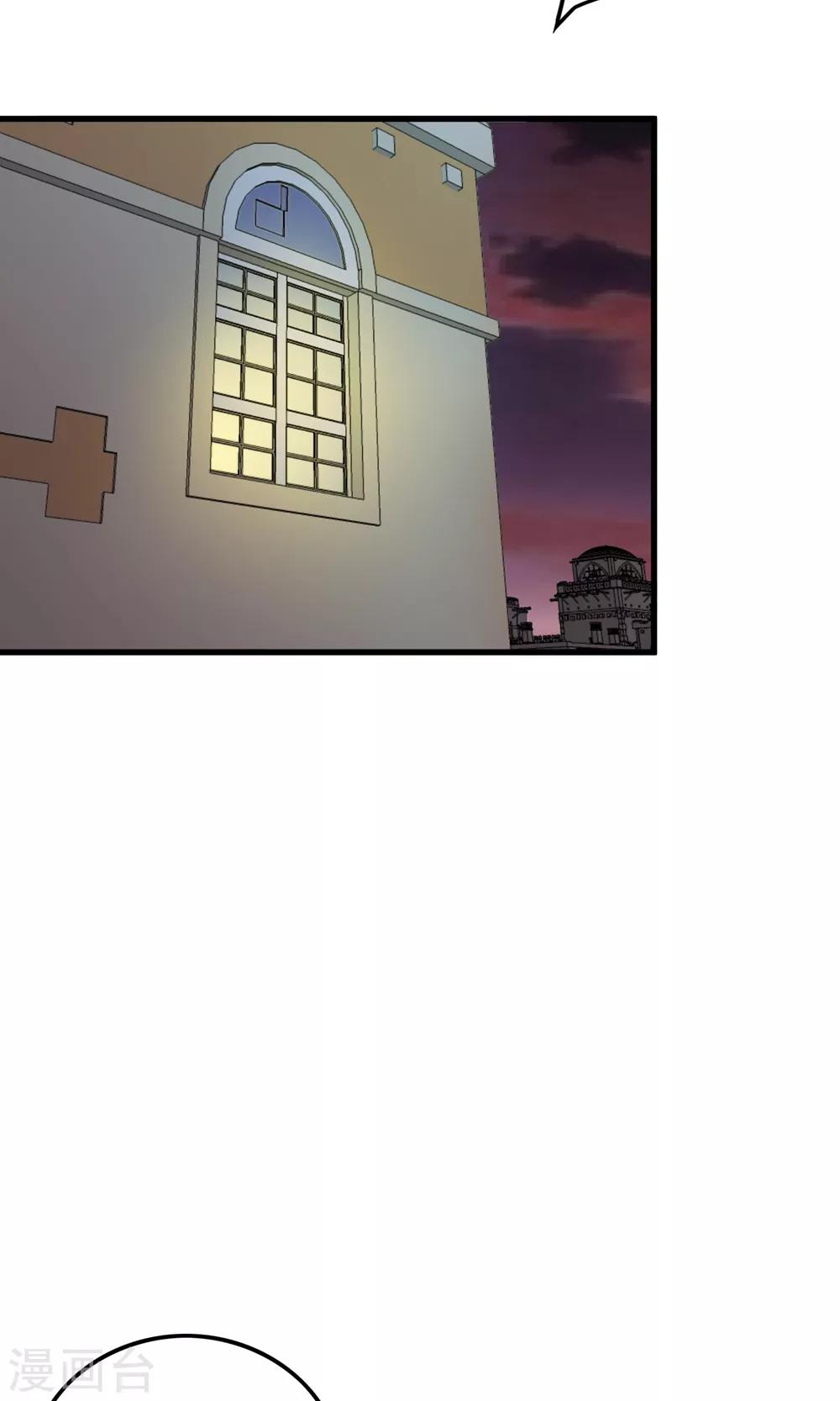 第135话 终见洛涵-第137话