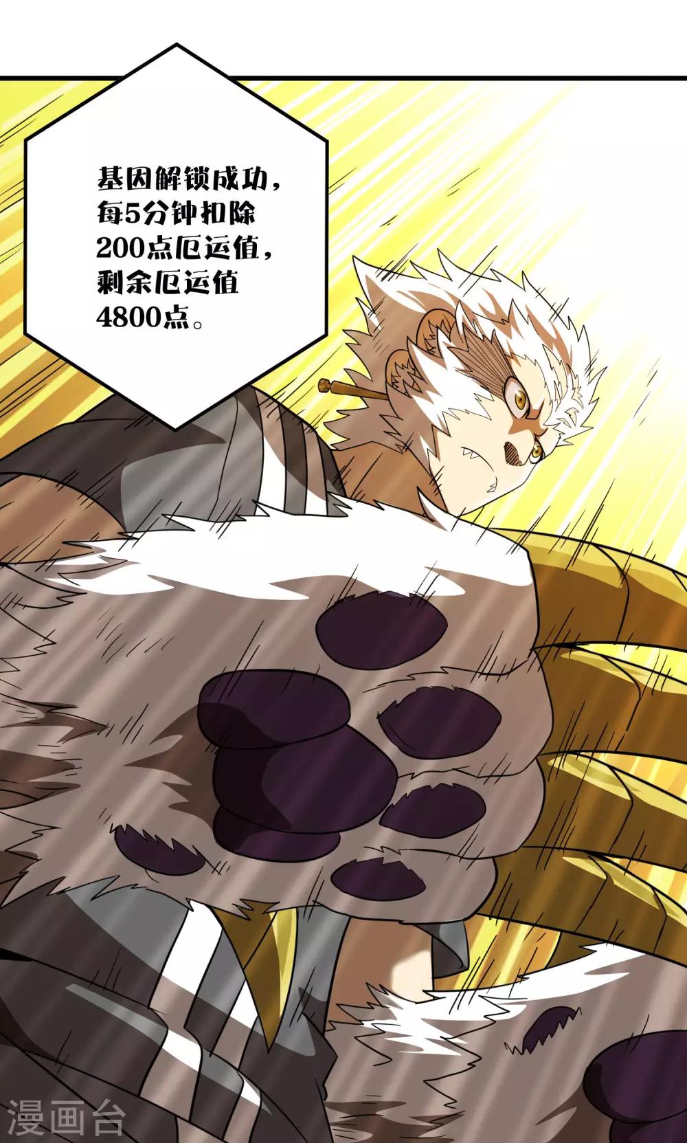 第136话 深夜来客-第139话