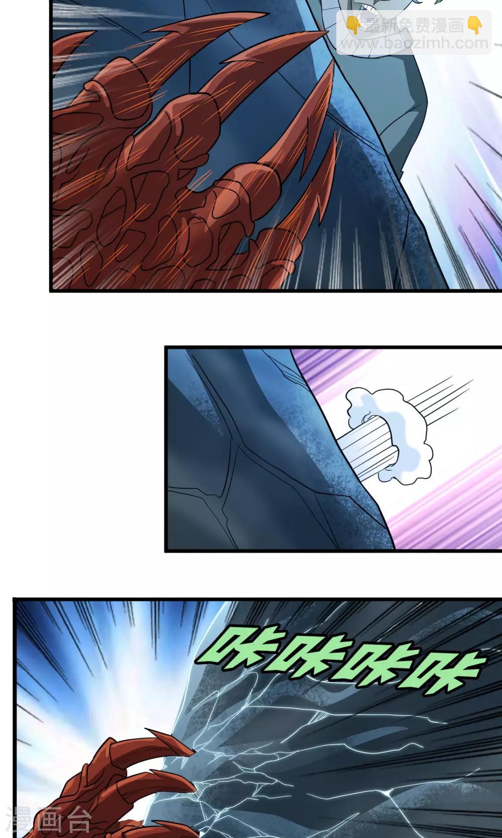 第138话 跟踪目标 那个女孩-第141话