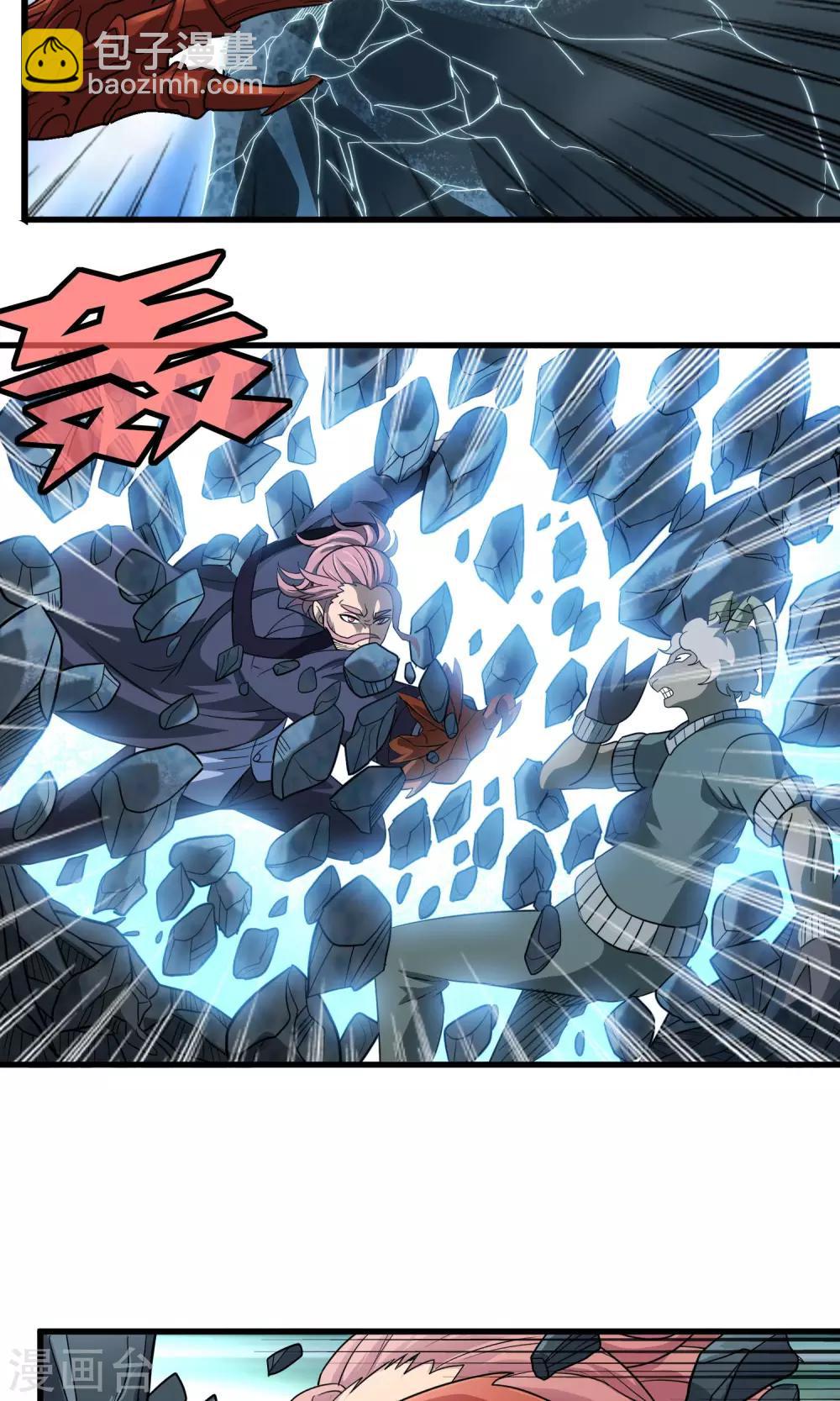 第138话 跟踪目标 那个女孩-第141话