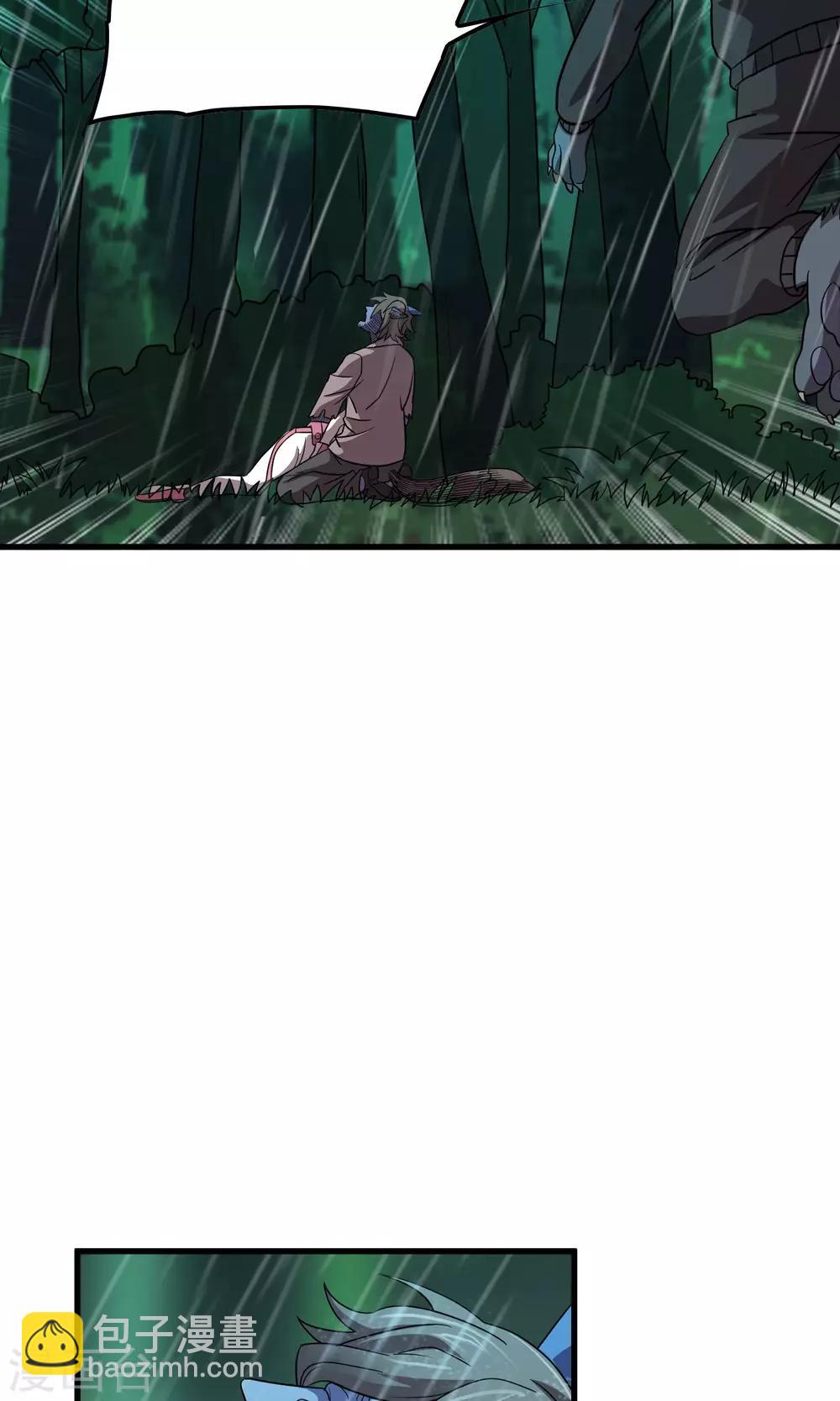 第138话 跟踪目标 那个女孩-第141话