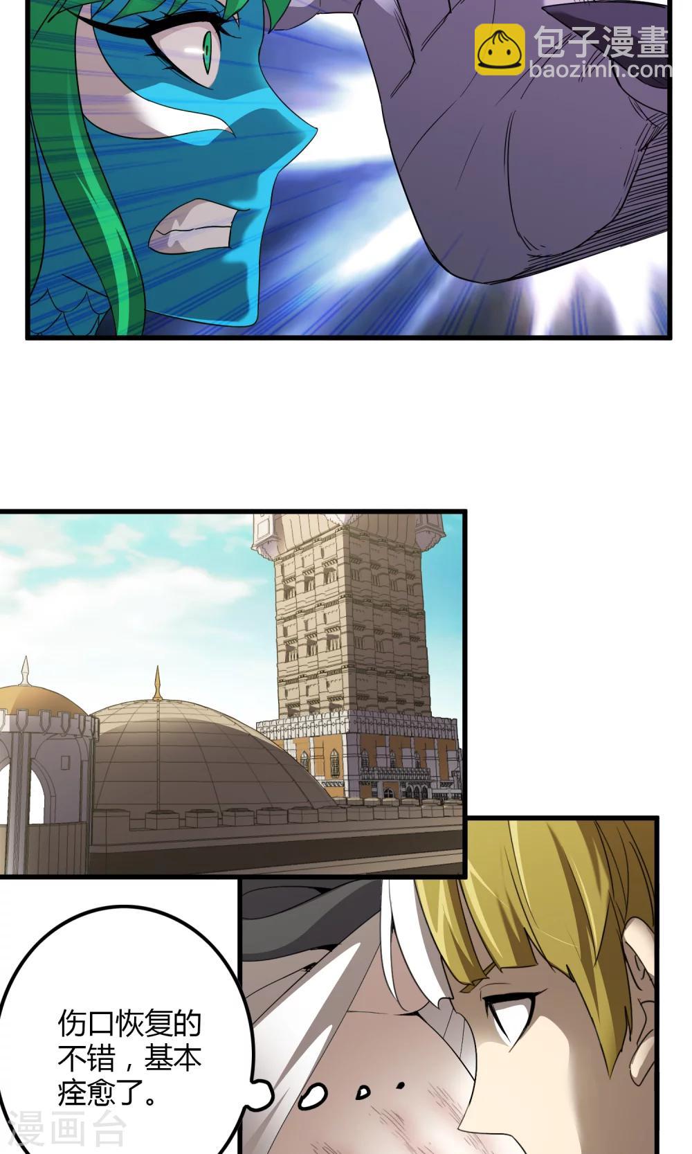 第140话 抓获&times;检查身体-第143话