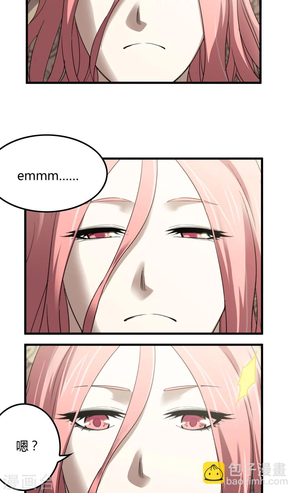 第140话 抓获&times;检查身体-第143话