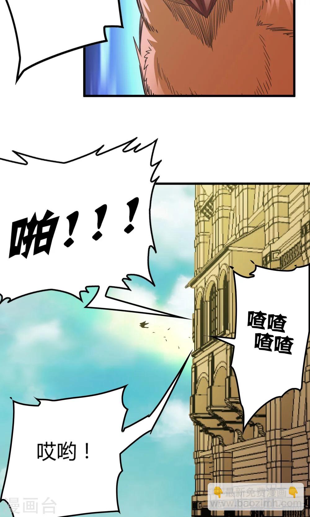 第140话 抓获&times;检查身体-第143话